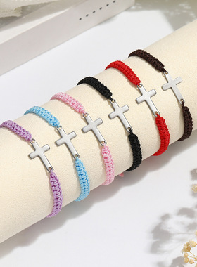 亚马逊跨境新不锈钢十字架手工编织手链男女通用情侣礼物时尚手绳
