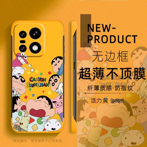 适用于1加15手机壳OnePlus13T可爱卡通睡衣小新ACE5PRO超薄无边框1+ACE3不顶膜12新款Ace5至尊版半包保护硬壳