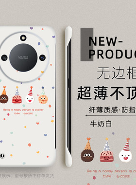 适用荣耀X70i手机壳X50简约X60波点甜甜圈卡通v30简约V40半包边小众个性超薄MAGIC7无边框5pro防摔硬壳