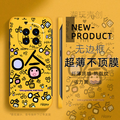 适用荣耀MAGIC7pro手机壳MAGIC6至臻版哈哈哈搞笑文字X60不顶膜X50i女新款半包X30超薄无边框V40防摔硬壳