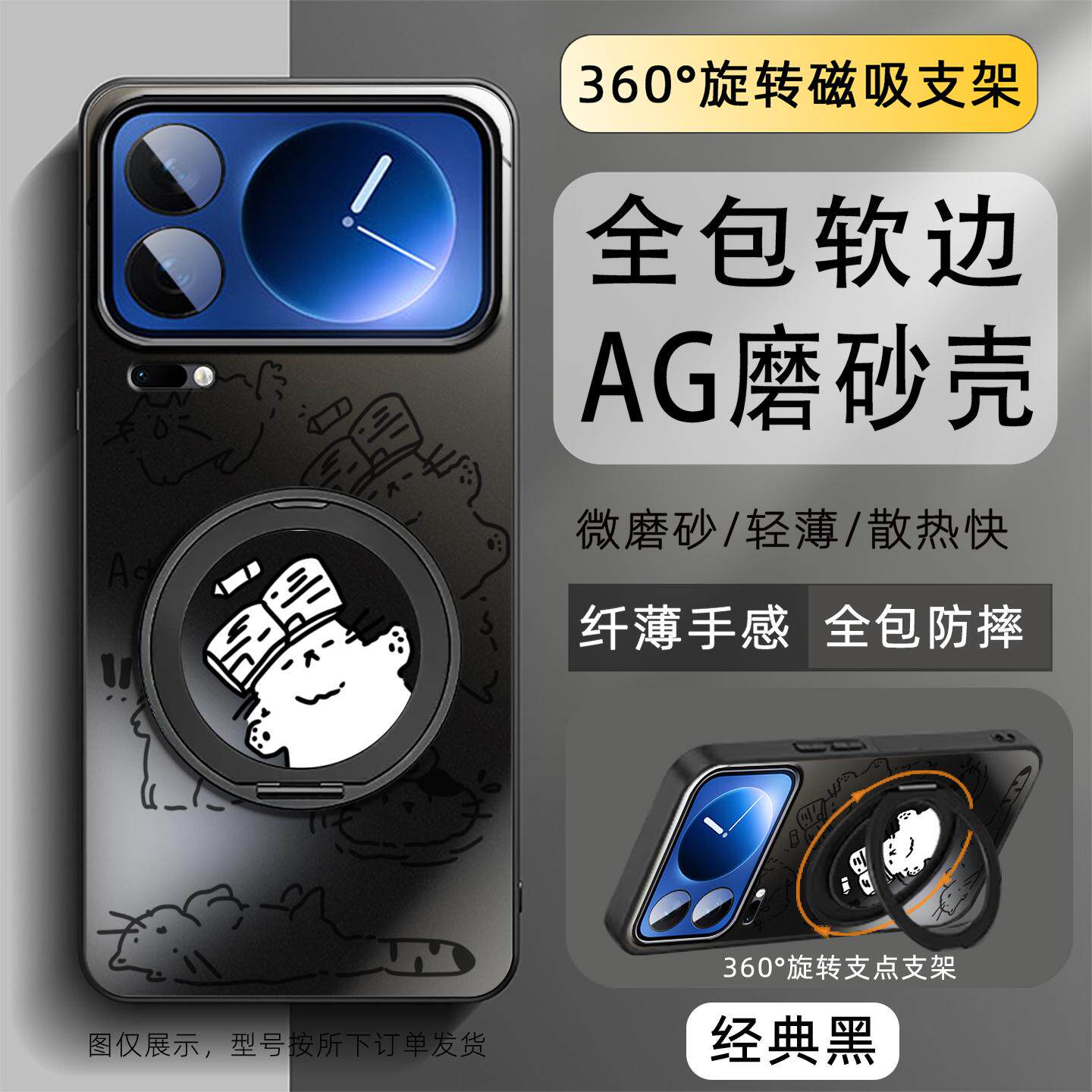 适用于小米18ProMax手机壳17pro新款12Spro全包线条猫咪支架15PRO不顶膜11防摔AG磨砂mi13玻璃个性CIVI5PRO壳