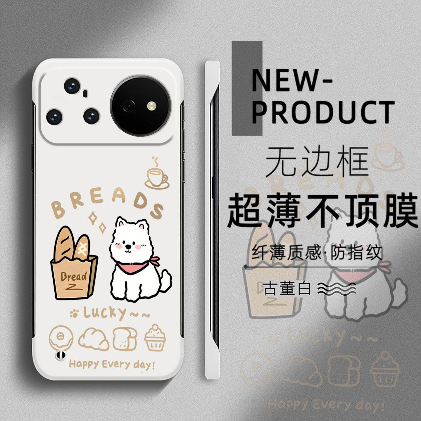适用于华为NOVA16手机壳14面包小狗可爱超薄12PRO半包13无边框15Ultra不顶膜10新款11畅享90防摔个性70硬壳