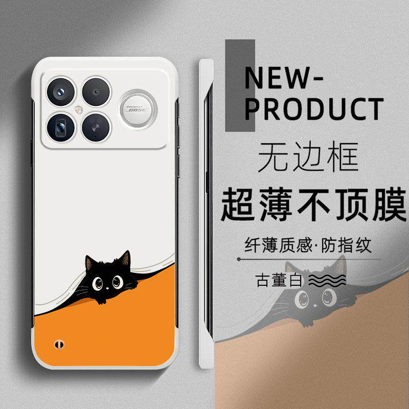 适用于红米k90promax手机壳小黑猫卡通简约K70至尊版K80半包新款K50超薄无边框NOTE14不顶膜NOTE13防摔12硬壳