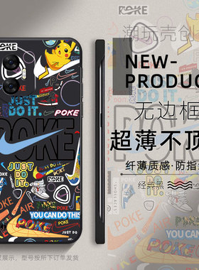 适用于荣耀300pro手机壳400网红200PRO潮牌英文POKE无边框90GT荣耀60SE半包50不顶膜Magic7新款6PRO创意硬壳