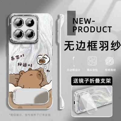 暴富好运适用于小米15PRO手机壳14pro半包12Spro不顶膜红米K70镜子支架Note13镜头膜K60PRO羽纱无边框50壳