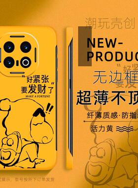 适用于IQOO13手机壳11S小新发财简约线条10PRO超薄NEO10无边框9sP不顶膜8PRO保护Neo7个性Z8半包Z9防摔硬壳