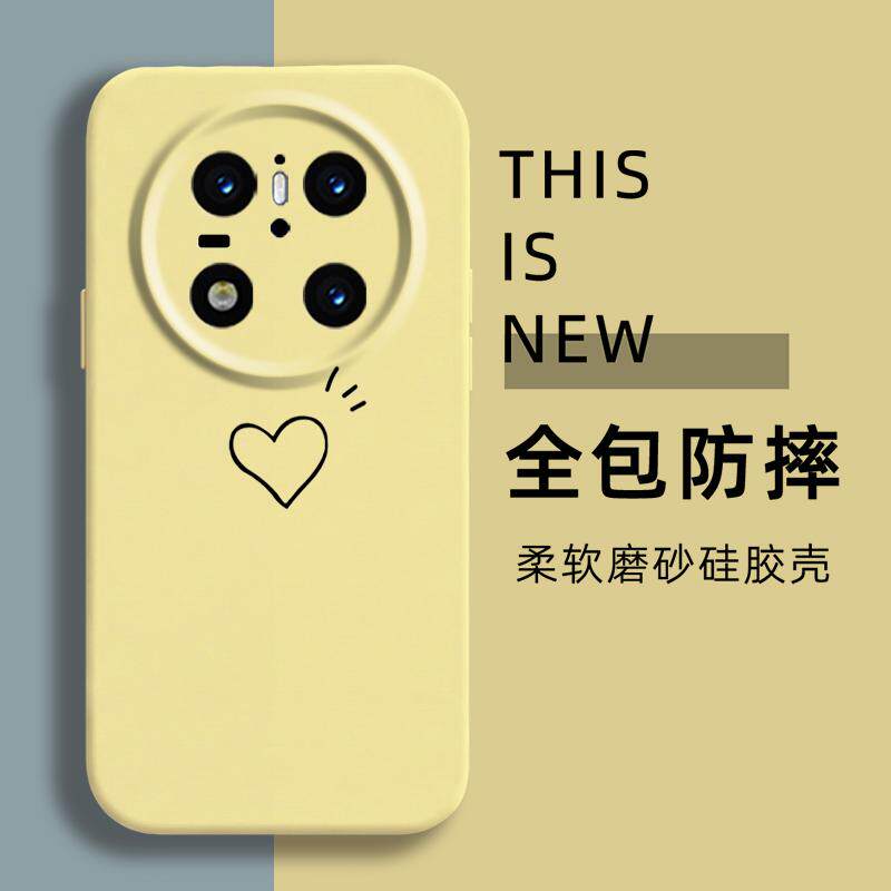 适用于华为MATE80PRO手机壳70简约爱心情侣60PRO+高级感70Air防摔50不顶膜Pura70新款50全包Nova13硅胶12软壳