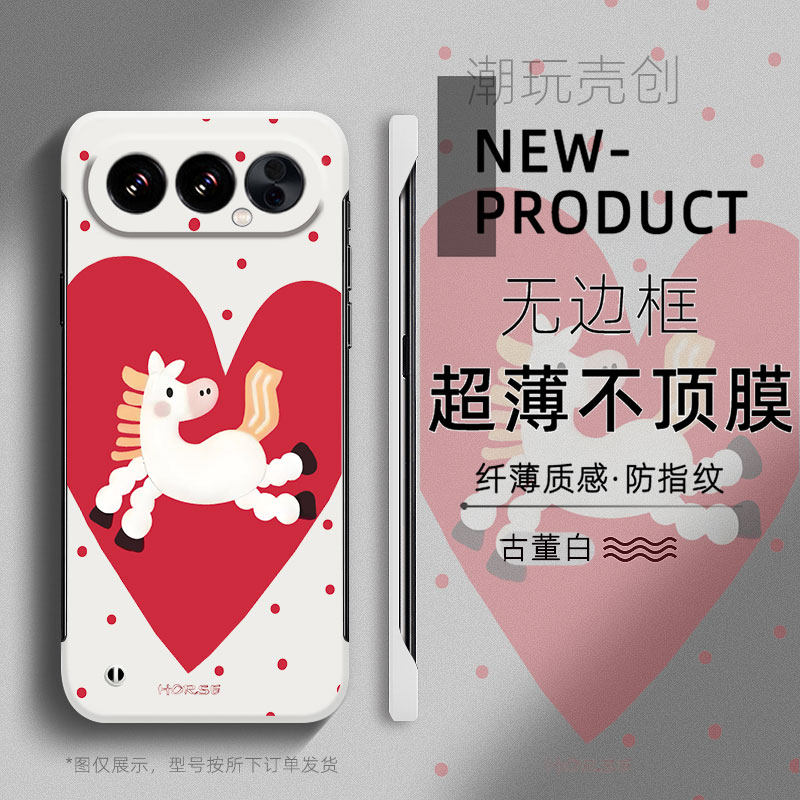 适用于荣耀500pro手机壳400爱心白马年新款卡通300PRO无边框200荣耀100半包50不顶膜Magic8新款7PRO创意6硬壳