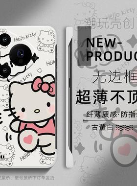 适用于华为PURA80手机壳70可爱HELLOKT猫P60超薄50PRO无边框40半包不顶膜MATE70PRO新款MATE50RS防摔60硬壳