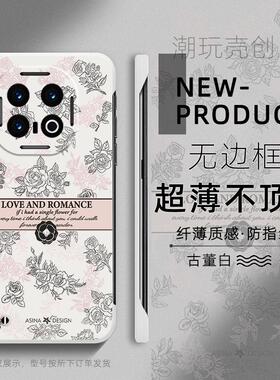 适用于IQOO13手机壳11S简约玫瑰花语10PRO超薄NEO10无边框9sP不顶膜8PRO保护Neo7个性Z8半包Z9防摔硬壳