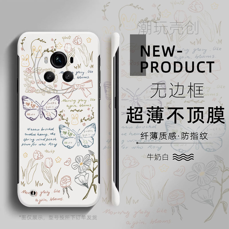 适用荣耀MAGIC6至臻版手机壳Magic7pro简约蝴蝶日记X50i网红散热X40半包边个性简约X30超薄无边框V40防摔硬壳