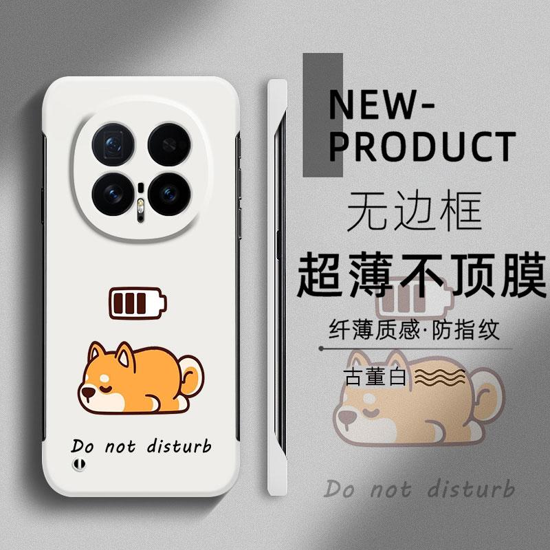 电量柴犬适用荣耀MAGIC8pro手机壳7PRO可爱MAGIC6至臻版X60不顶膜X70i新款半包X50超薄无边框V40防摔硬壳