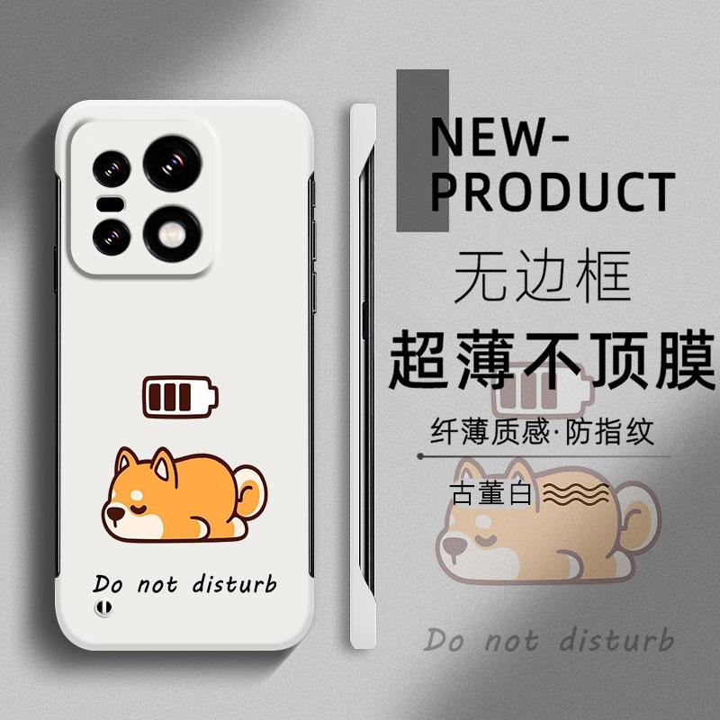 电量柴犬适用于1加15手机壳OnePlus13T简约个性ACE5PRO超薄无边框1+ACE3不顶膜12新款Ace5至尊版半包保护硬壳