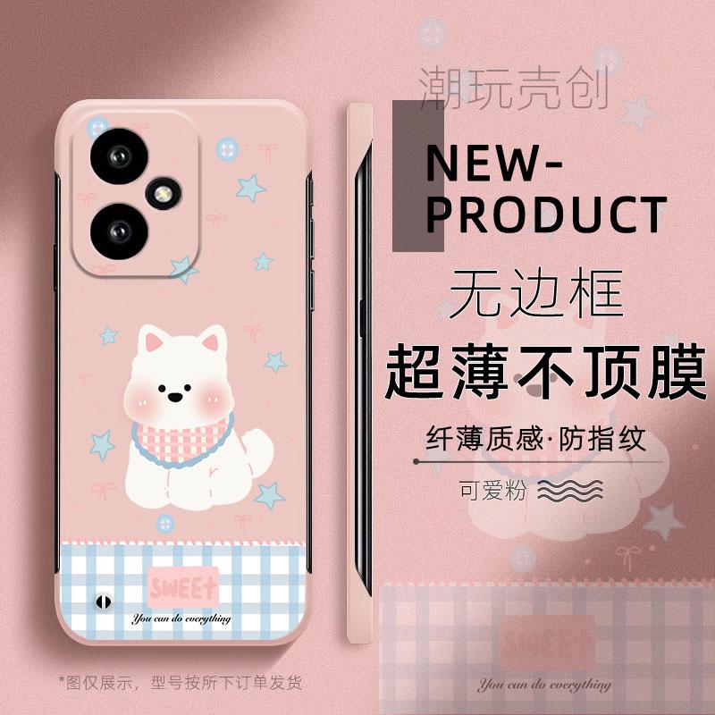 适用于荣耀400pro手机壳可爱西高地300女生款100PRO无边框90GT荣耀60SE半包50不顶膜Magic7新款6PRO创意硬壳