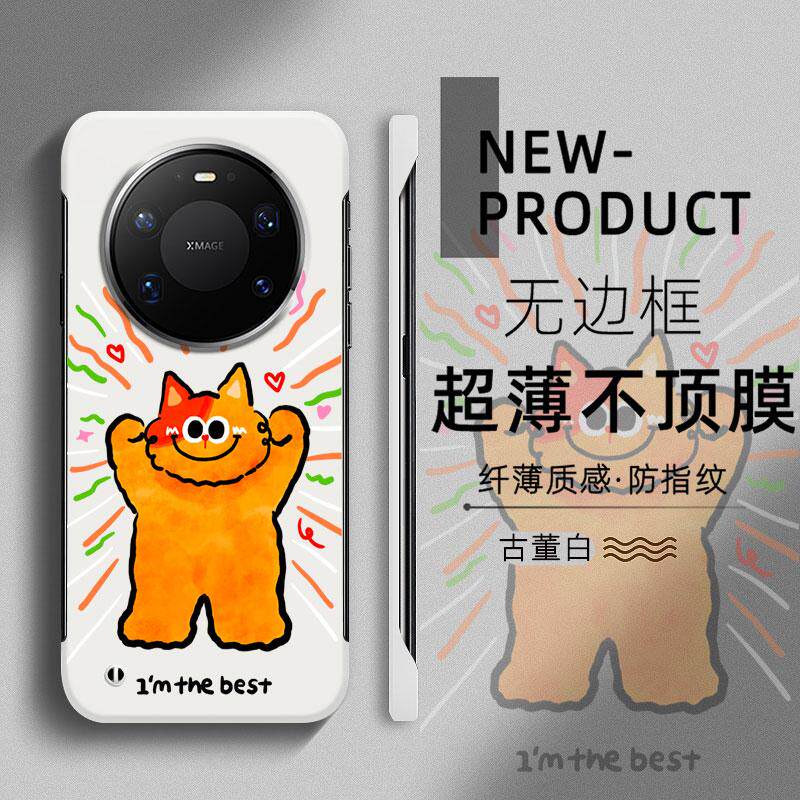 适用于华为MATE80PRO手机壳自信猫咪70PRO+超薄MATE60无边框50RS不顶膜Pura80新款可爱卡通70半包60p防摔硬壳