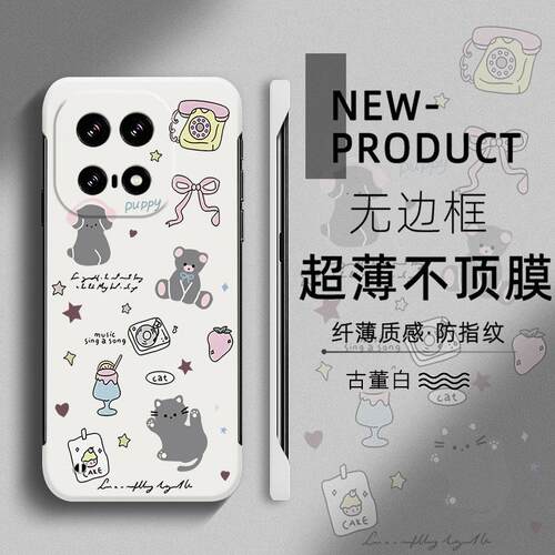 适用于IQOO15手机壳13可爱小动物简约10PRO超薄NEO10无边框9sP不顶膜8PRO保护Neo7个性Z8半包Z9防摔硬壳