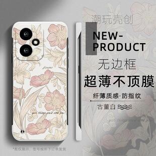 适用于荣耀400pro手机壳300简约繁花似锦100PRO无边框90GT荣耀60SE半包50不顶膜200新款90PRO创意硬壳