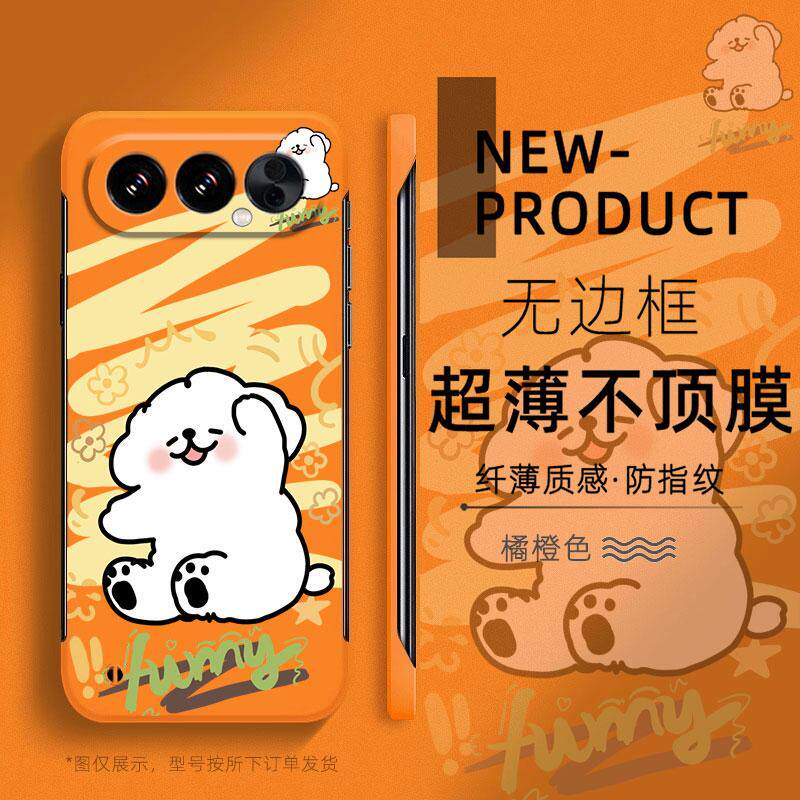 适用于荣耀500pro手机壳400卡通线条趣味小狗300PRO无边框200荣耀100半包50不顶膜Magic8新款7PRO创意6硬壳