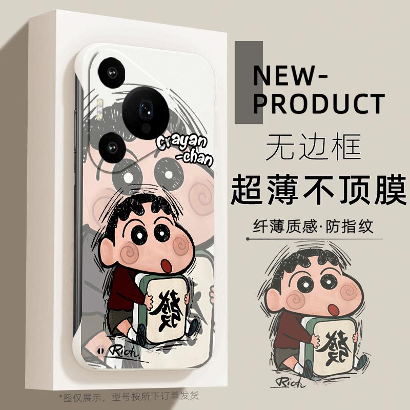 适用于华为PURA80手机壳70简约发财小新P60超薄50PRO无边框40半包不顶膜MATE70PRO新款MATE50RS防摔60硬壳