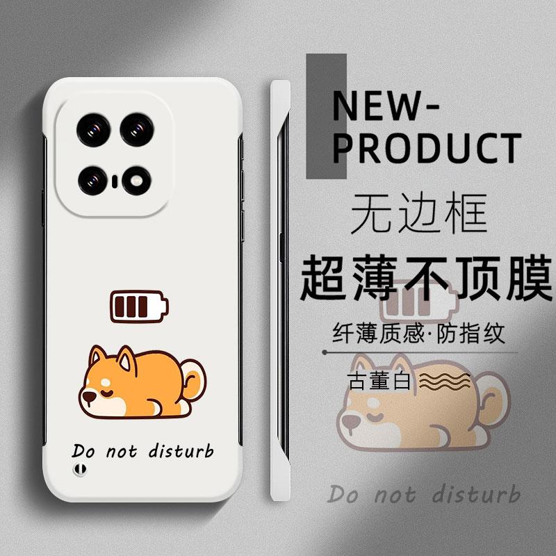电量柴犬适用于IQOO15手机壳13简约10PRO超薄NEO10无边框9sP不顶膜8PRO保护Neo7个性Z8半包Z9防摔硬壳