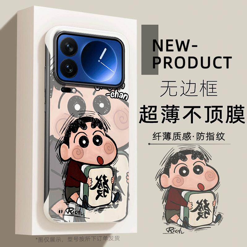 适用于小米17Proax手机壳14pro新款发财小新12Spro半包15PRO不顶膜11超薄无边框mi13防摔个性CIVI4PRO硬壳