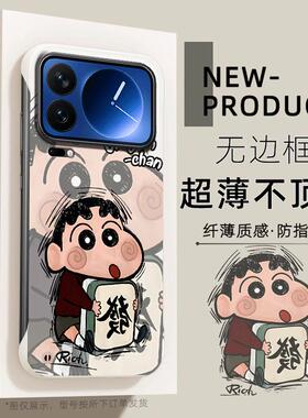 适用于小米17Proax手机壳14pro新款发财小新12Spro半包15PRO不顶膜11超薄无边框mi13防摔个性CIVI4PRO硬壳