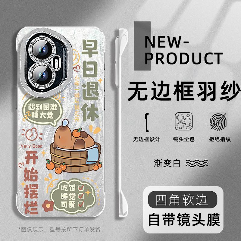 适用于荣耀400pro手机壳早日退休300全包镜头膜100PRO无边框90GT荣耀60半包不顶膜Magic6闪粉5PRO羽纱X50壳