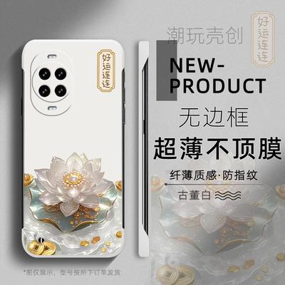 适用于华为NOVA14手机壳13好运连连个性12PRO超薄11无边框不顶膜10SE新款8SE畅享70半包防摔个性创意60硬壳