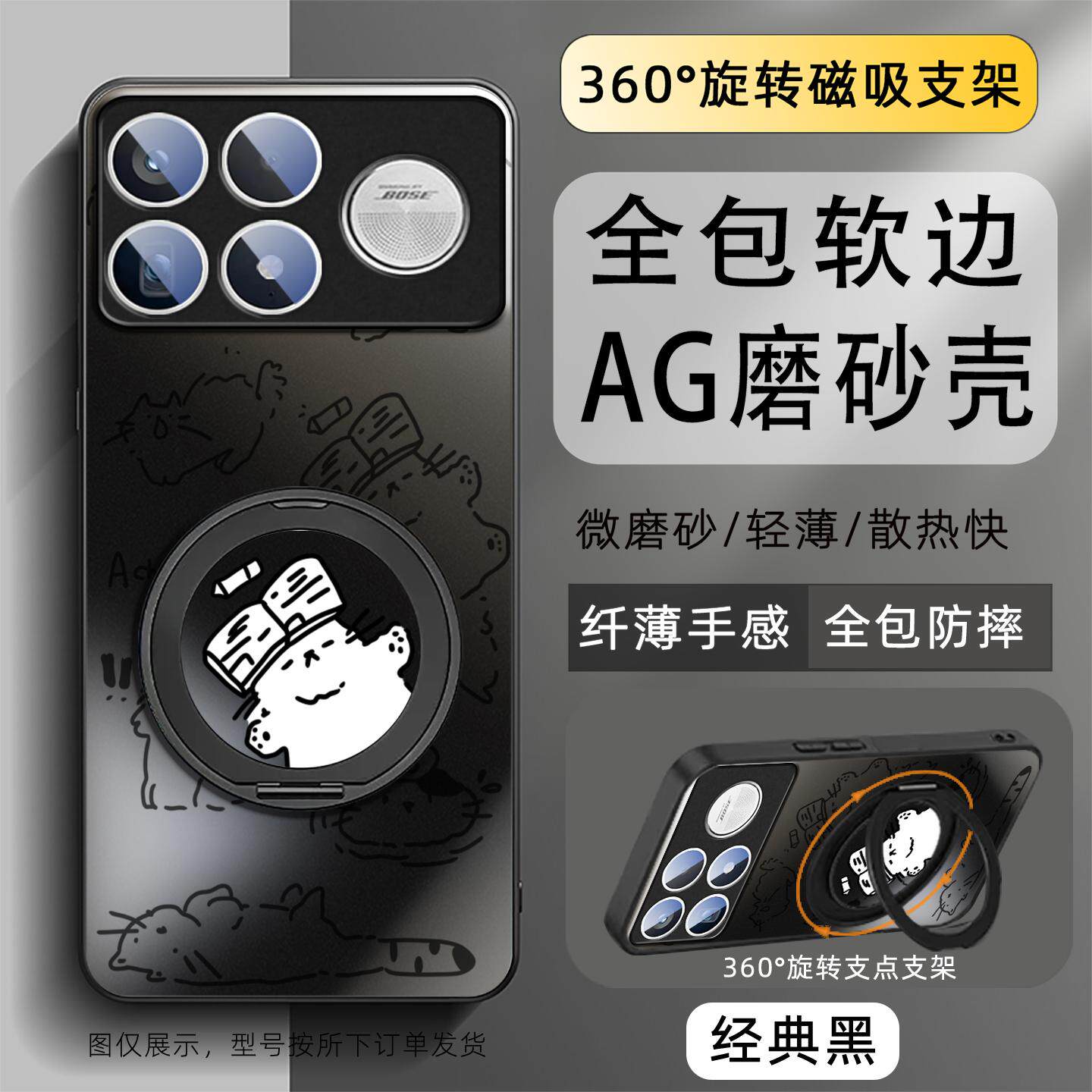适用于红米k100promax手机壳K70至尊线条猫咪支架80防摔AG磨砂K90玻璃新款全包NOTE14不顶膜NOTE13个性12软边