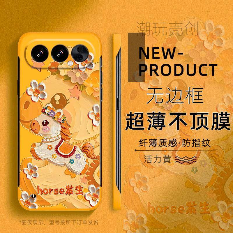 适用于荣耀500pro手机壳400马年好事发生简约300PRO无边框200荣耀100半包50不顶膜Magic8新款7PRO创意6硬壳