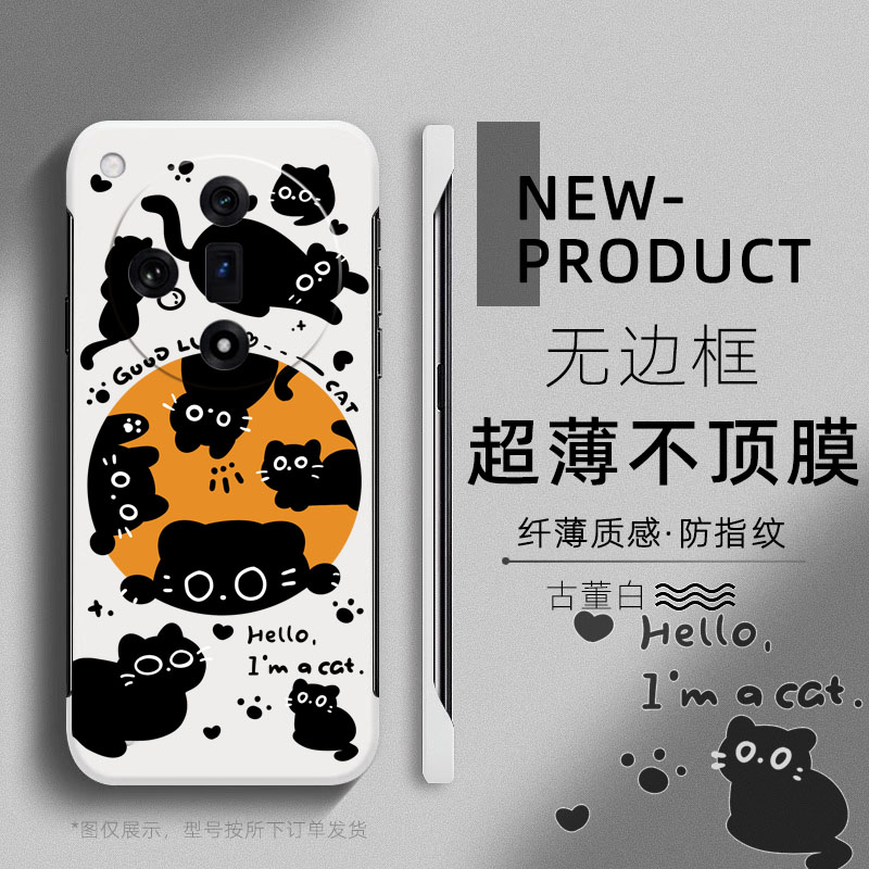 适用于OPPOFINDX7ULTRA手机壳大眼黑色猫咪FINDX6超薄无边框FINDX5新款X3半包边A3PRO创意A2个性FINDX2硬壳