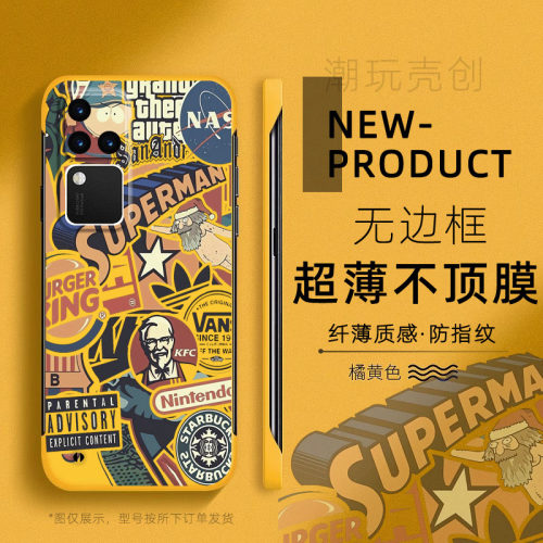 适用VIVOS20PRO手机壳19潮牌涂鸦铭牌S17E超薄无边框18pro男女半包边S12散热网红Y100防摔78小众个性33M+硬壳