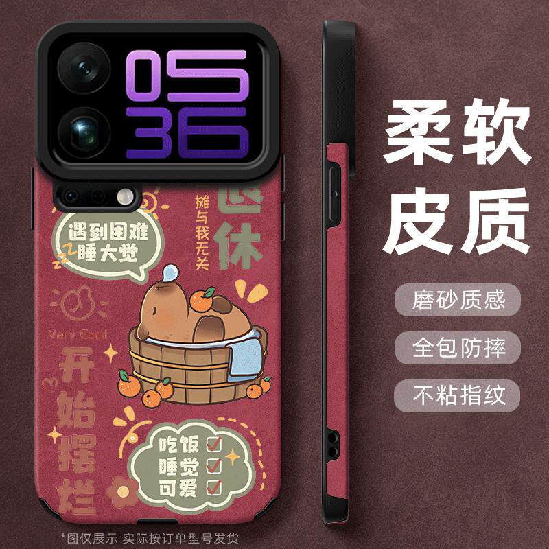 适用于小米17ProMax手机壳早日退休14pro新款翻毛皮12Spro全包15PRO不顶膜11高级感mi13防摔10PRO硅胶软壳