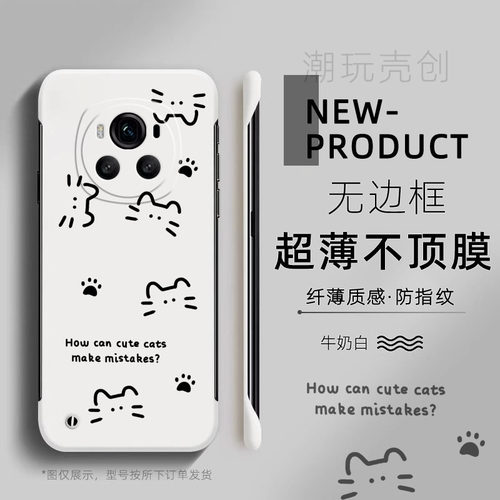 适用荣耀MAGIC8pro手机壳MAGIC6至臻版线条小猫X60i网红散热X40半包边个性简约X50超薄无边框7PRO防摔硬壳