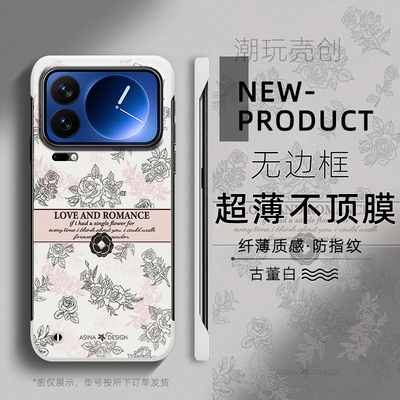适用于小米17Proax手机壳玫瑰花语14pro新款12Spro半包15PRO不顶膜11超薄无边框mi13防摔个性CIVI4PRO硬壳