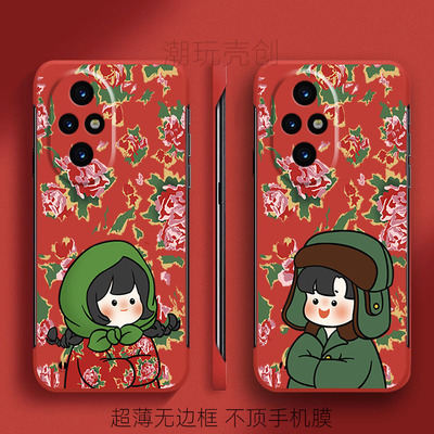 适用于荣耀300pro手机壳200东北大棉袄男女情侣100PRO无边框80荣耀90GT半包边50不顶膜30新年70小众创意硬壳
