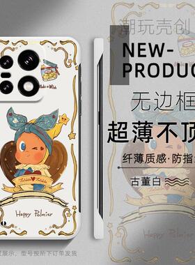 适用于1加15手机壳OnePlus13T可爱卡通星星公仔ACE5PRO超薄无边框1+ACE3不顶膜12新款10pro半包保护硬壳