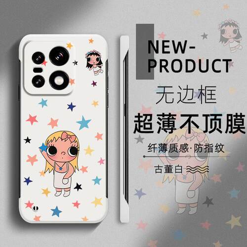 适用于1加15手机壳OnePlus13T简约星星小玉个性ACE5PRO超薄无边框1+ACE3不顶膜12新款Ace5至尊版半包保护硬壳
