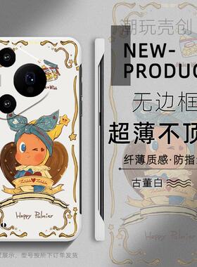 适用于华为PURA80手机壳70可爱卡通星星公仔60超薄50PRO无边框40半包不顶膜MATE80PRO新款MATE50防摔60硬壳