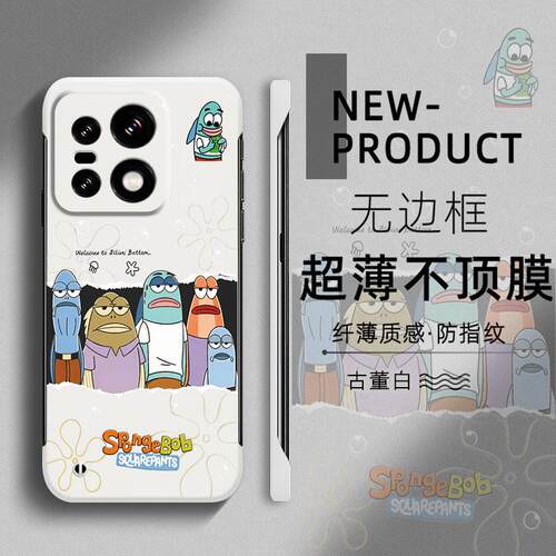 适用于1加15手机壳OnePlus13T搞怪卡通比奇堡ACE5PRO超薄无边框1+ACE3不顶膜12新款Ace5至尊版半包保护硬壳