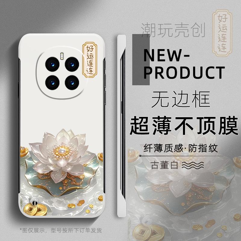 适用荣耀MAGIC7pro手机壳7RSR好运连连简约MAGIC6至臻版X60不顶膜X50i新款半包X30超薄无边框V40防摔硬壳