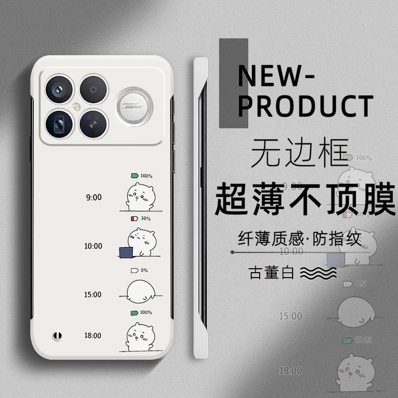 适用于红米k90promax手机壳简约打工人电量吉伊K70至尊版K80半包新款K50超薄无边框NOTE14不顶膜13防摔12硬壳图片