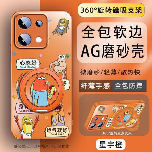 适用于OPPORENO16PRO手机壳15心态好路人鱼14防摔AG磨砂RENO12新款玻璃RENO11全包10创意FINDX8个性X9软边壳