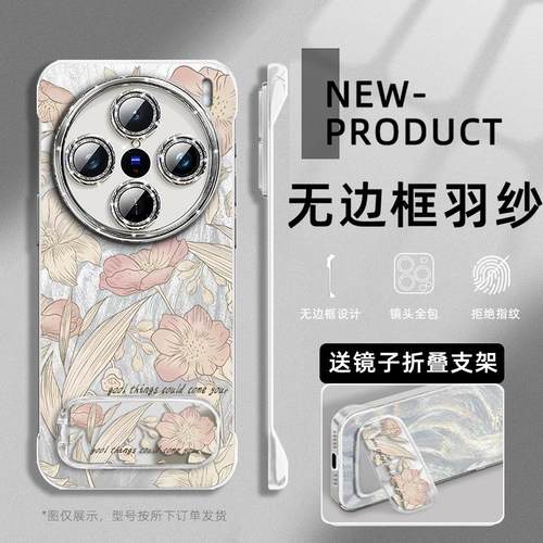 适用于VIVOX200pro手机壳繁花似锦100S镜子支架X90PRO+超薄无边框S20镜头膜NEO9防摔16不顶膜19半包z9羽纱壳