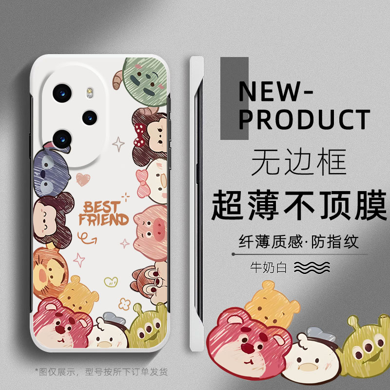 适用于荣耀400pro手机壳200超薄90GT无边框70荣耀60SE半包边50网红100卡通可爱小熊男女MAGIC7小众创意4硬壳