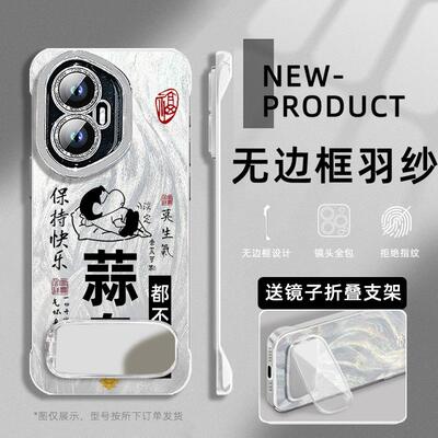 适用于荣耀400pro手机壳小新蒜鸟300全包镜头膜200PRO无边框90GT荣耀60半包不顶膜Magic6支架5PRO羽纱X50壳