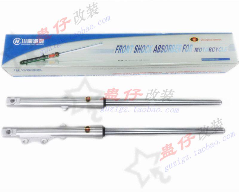 摩托车前减震器避震前减震器