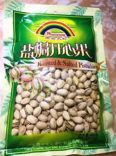 南兴天虹牌原色开心果无漂白净果480克 年货坚果炒货零食二件包邮