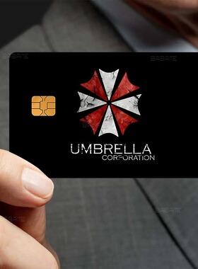 跨境生化危机保护伞信用卡贴纸借记卡交通卡银行卡防刮防水贴纸