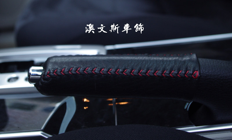适用于马自达6自动档 手缝真皮手刹套 刹车把手套 黑皮红线款